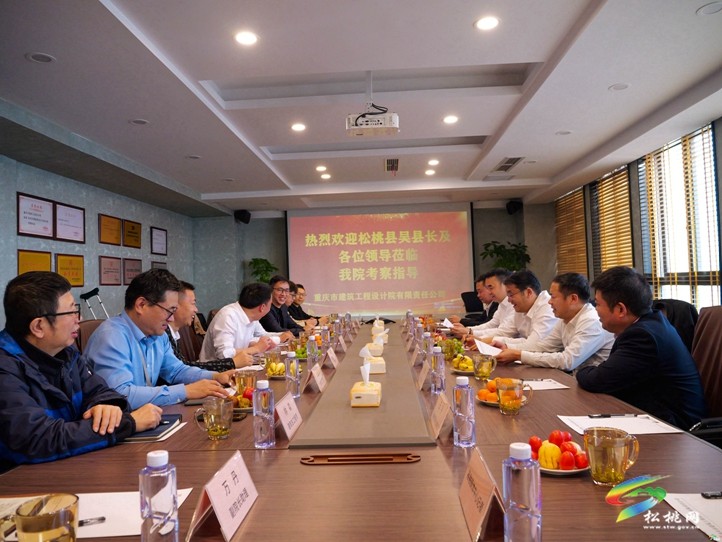 吳廷友帶隊(duì)赴重慶、成都招商考察