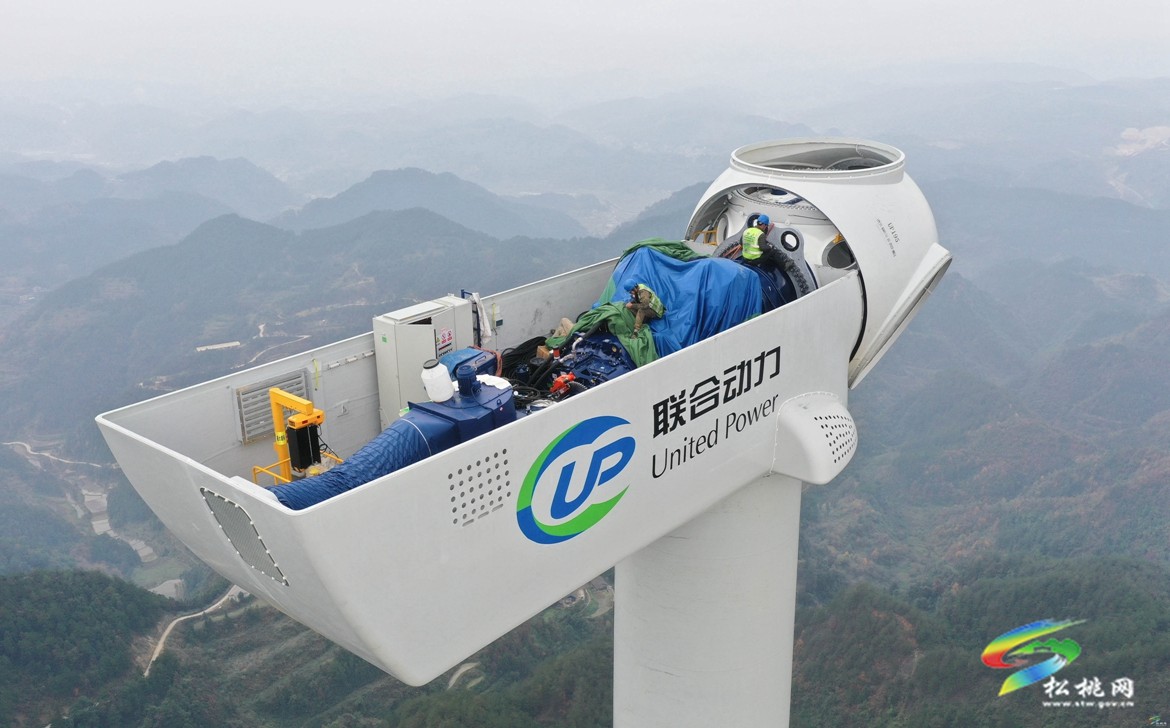 松桃：風電光電項目建設忙