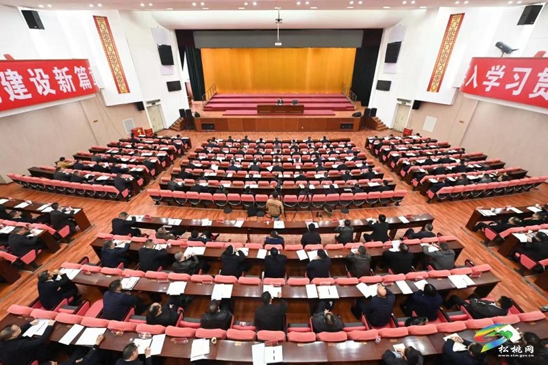 學深悟透 凝心聚力  ——松桃高質(zhì)量推進專題黨課講授