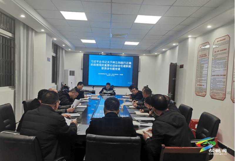 學深悟透 凝心聚力  ——松桃高質(zhì)量推進專題黨課講授