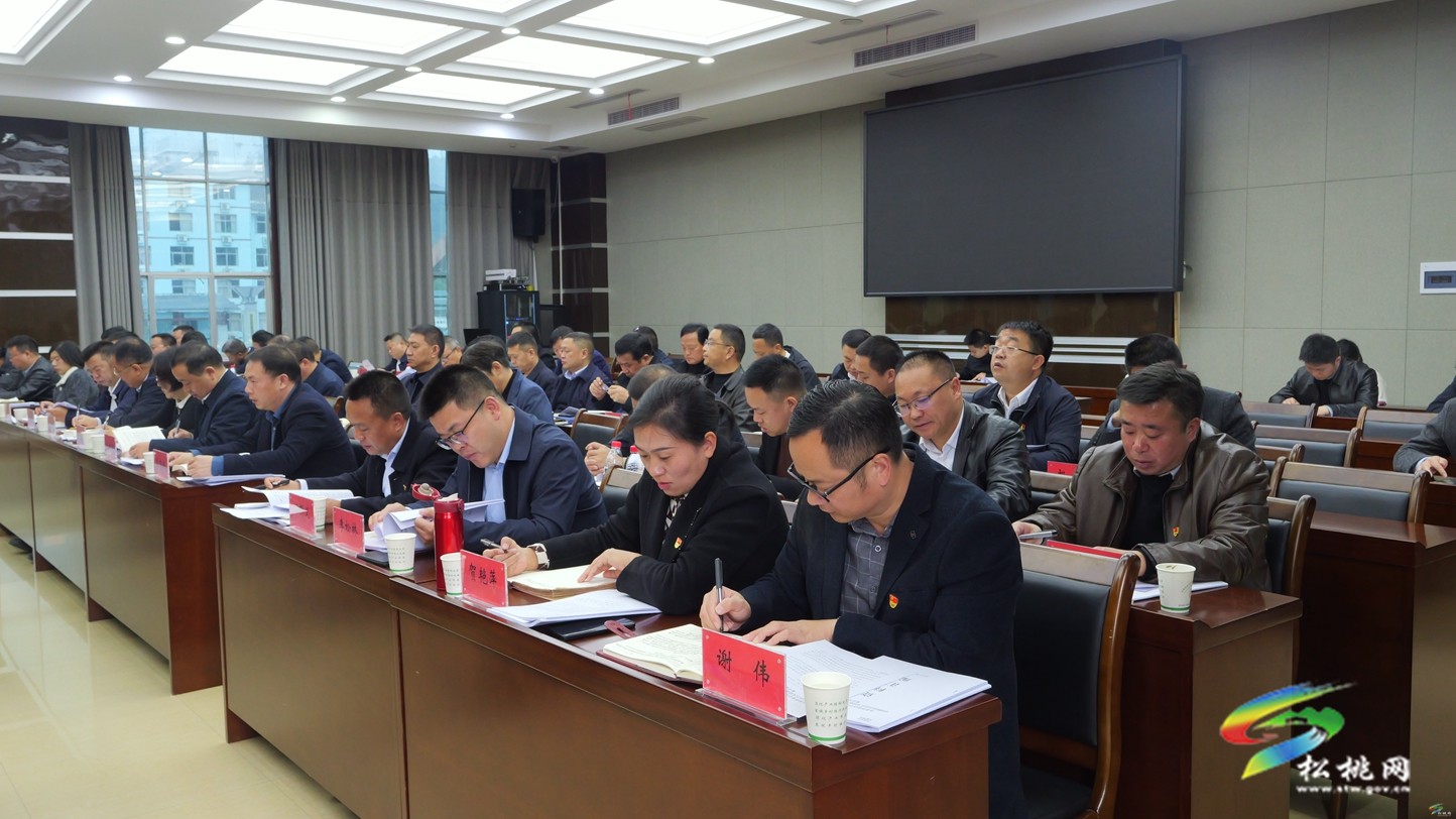 縣委常委會學習貫徹習近平新時代中國特色 社會主義思想主題教育理論學習中心組 集中研討會召開
