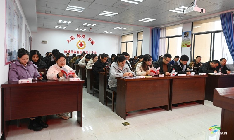 松桃紅十字會(huì)對(duì)縣紀(jì)檢監(jiān)察干部開(kāi)展應(yīng)急救護(hù)技能培訓(xùn)