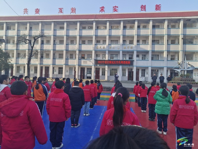 盤信鎮(zhèn)：深入開展12.4國家憲法宣傳日、國家憲法宣傳周宣傳活動(dòng)