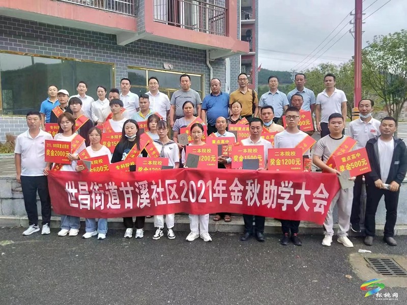 松桃甘溪社區(qū)春暉社：化作春泥更護(hù)花