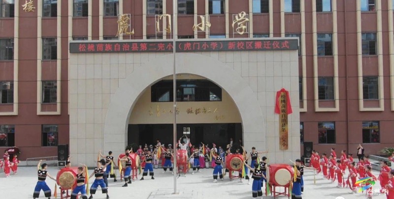 松桃：全力辦好教育民生實事 千方百計化解家長心憂