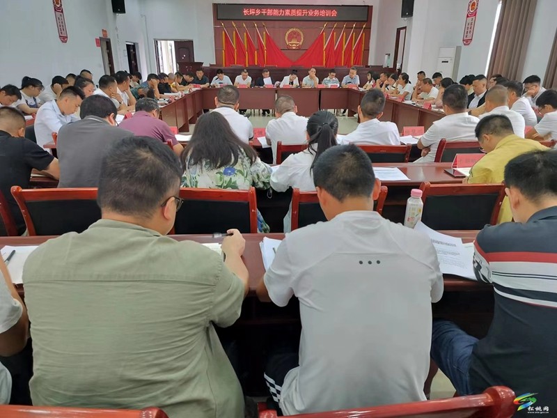長坪鄉(xiāng)“五講五重”做好干部管理