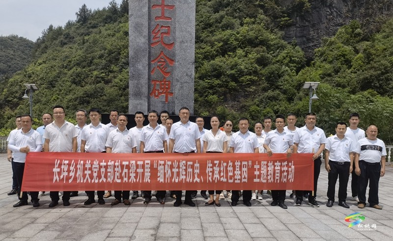長坪鄉(xiāng)“五講五重”做好干部管理