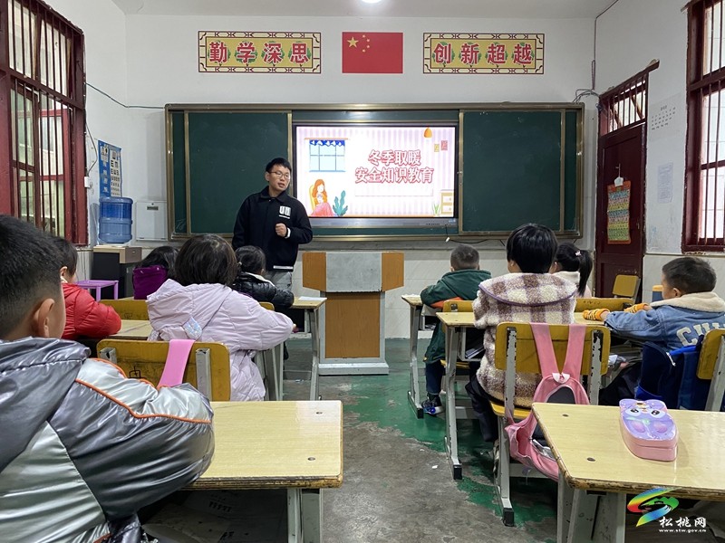 寨英鎮(zhèn)教育系統(tǒng)多舉措筑牢冬季校園安全防護(hù)網(wǎng)
