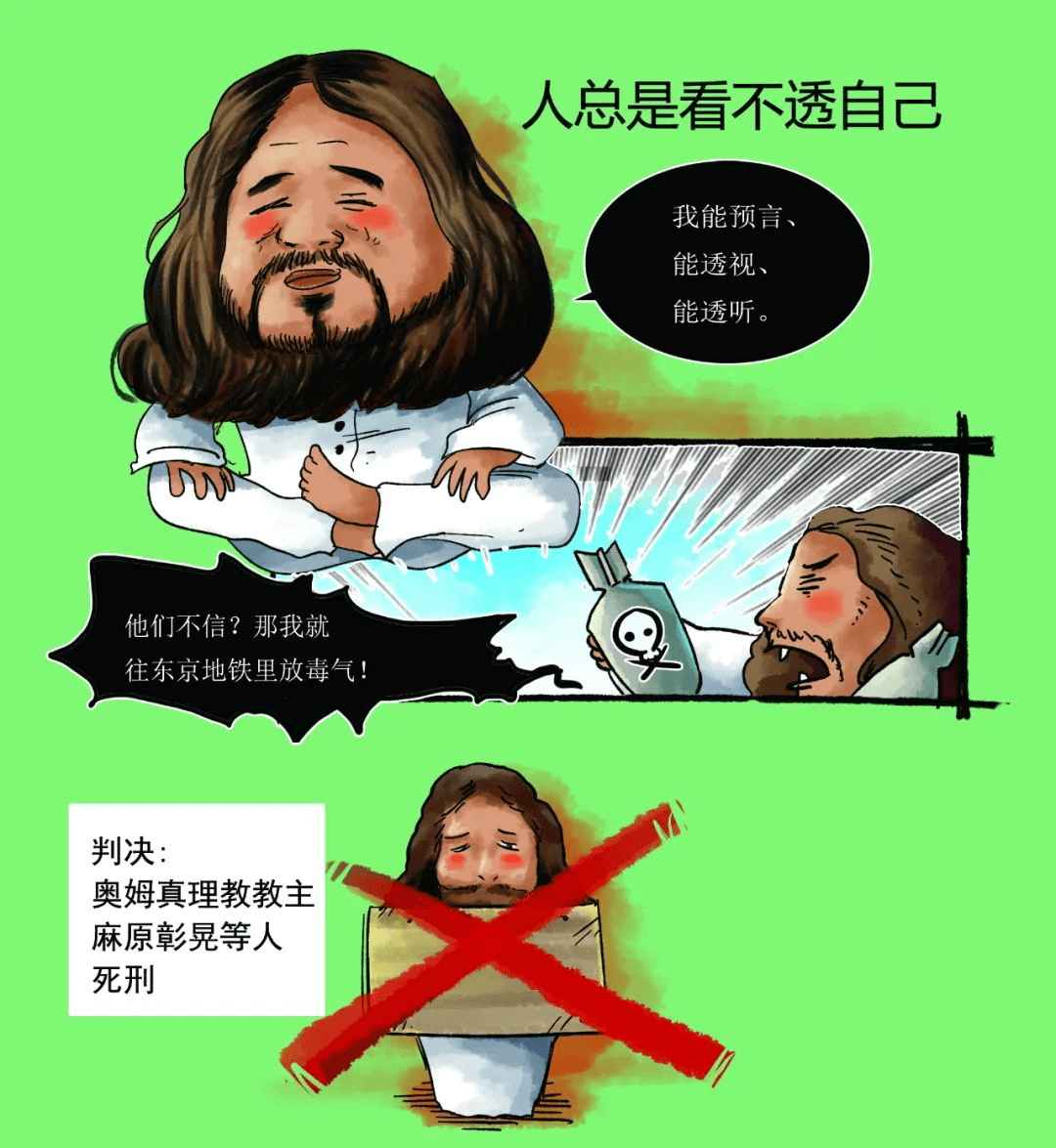 漫道——《感悟》
