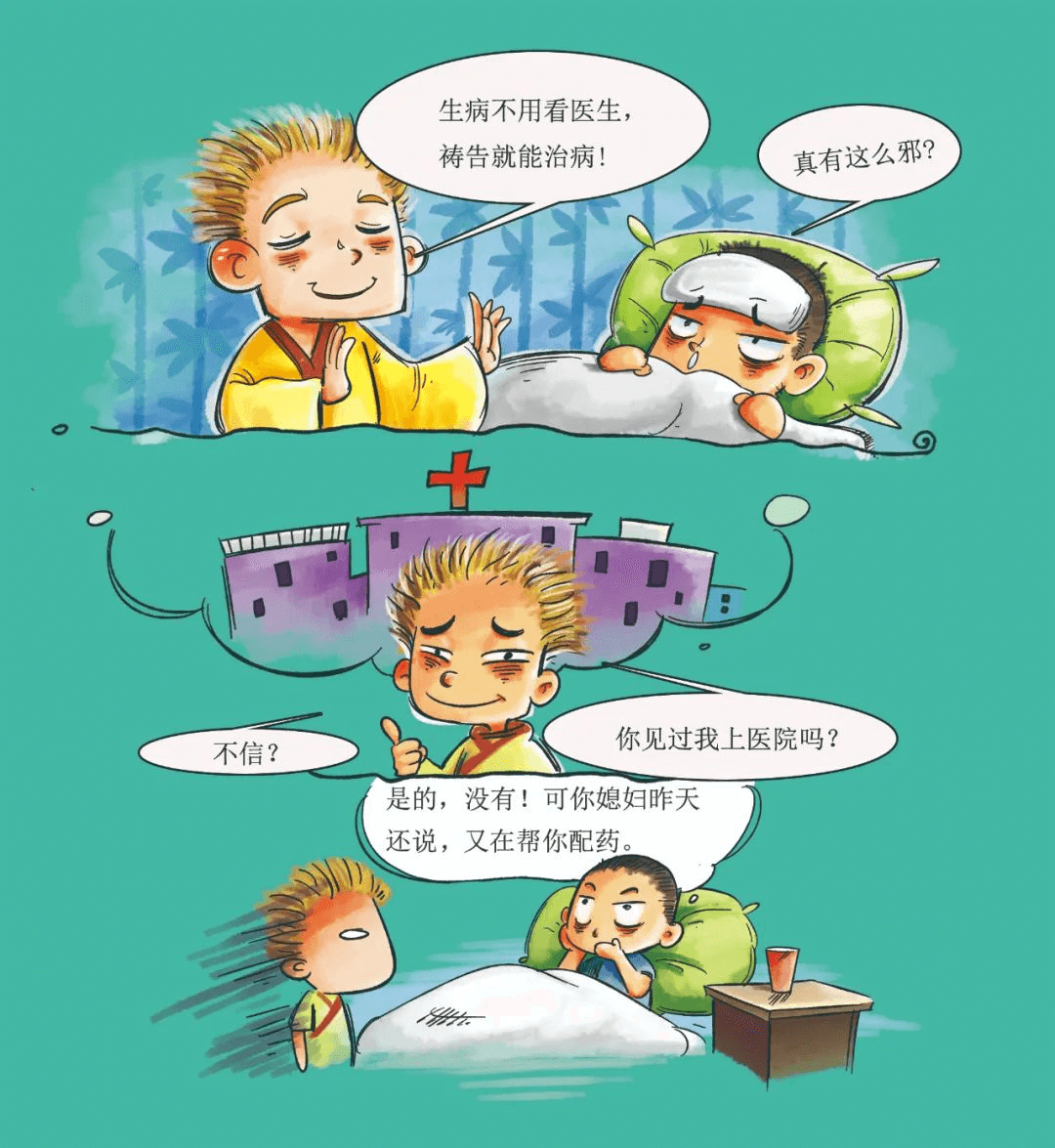 漫道——《感悟》