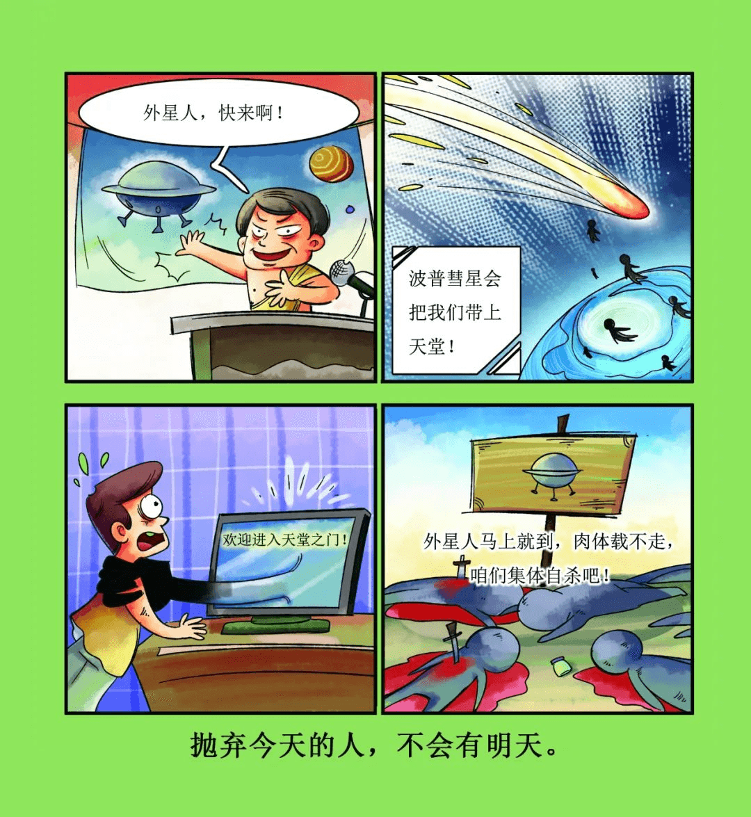 漫道——《感悟》