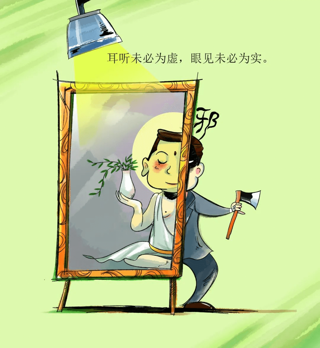 漫道——《感悟》