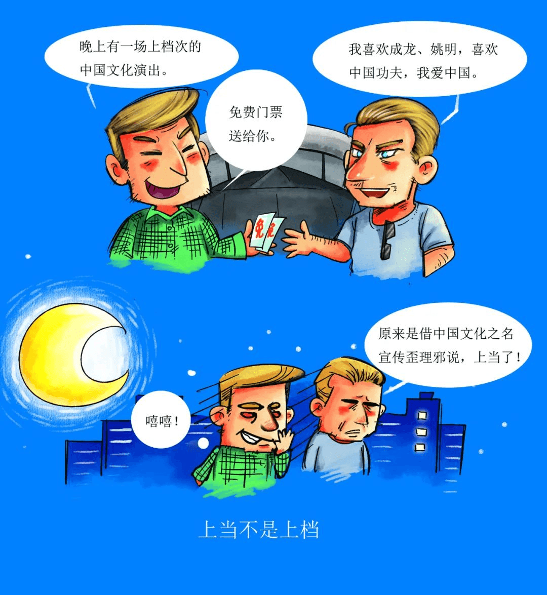 漫道——《塵世》
