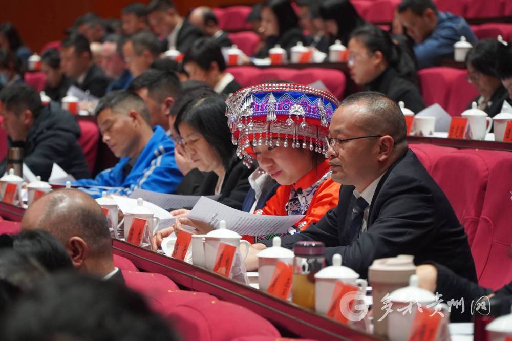 貴州省工會第十五次代表大會閉幕