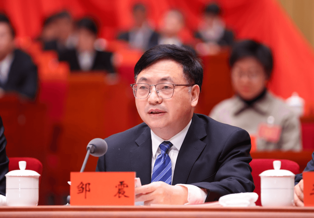 貴州省工會第十五次代表大會開幕 徐麟鄒震講話