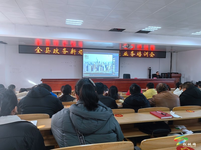 松桃舉辦政務新媒體從業(yè)人員業(yè)務培訓