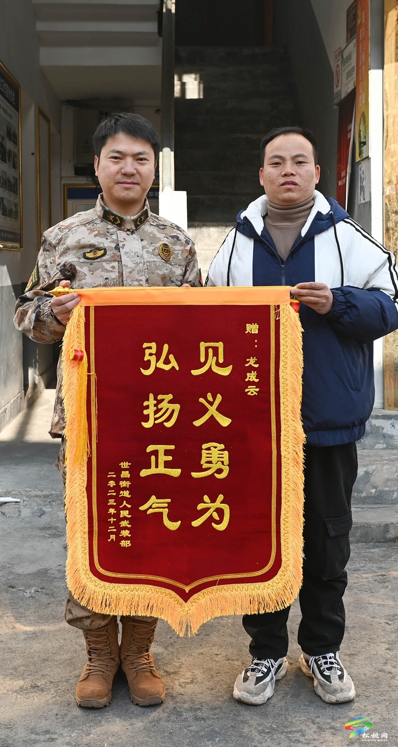 松桃：現(xiàn)役軍人勇救貨車司機