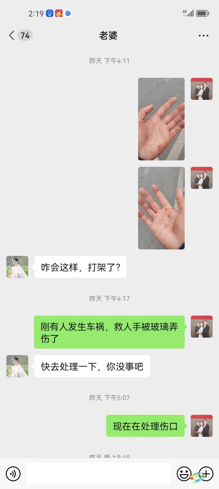 松桃：現(xiàn)役軍人勇救貨車司機