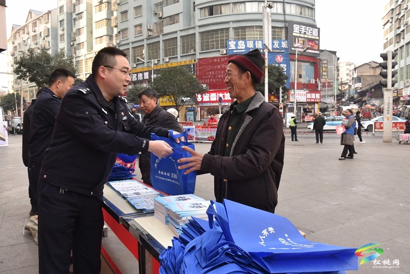 松桃開展“全民反恐 共創(chuàng)平安”反恐怖宣傳教育活動