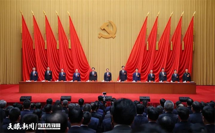 中共貴州省委十三屆四次全會在貴陽舉行