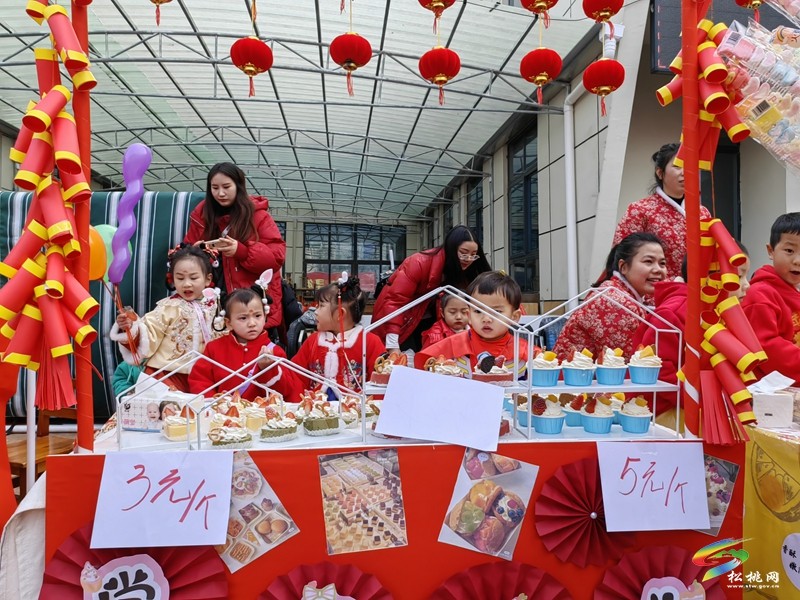 縣第七幼兒園開展“趕年集.尋年味”2024年慶元旦活動