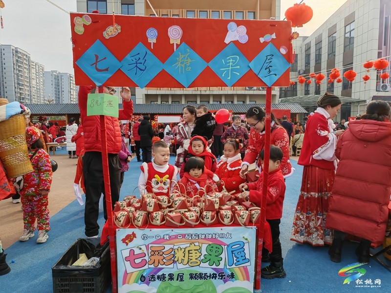 縣第七幼兒園開展“趕年集.尋年味”2024年慶元旦活動