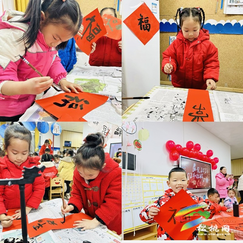 迎新嘉年華 民俗度元旦 松桃第六幼兒園開展元旦節(jié)系列活動