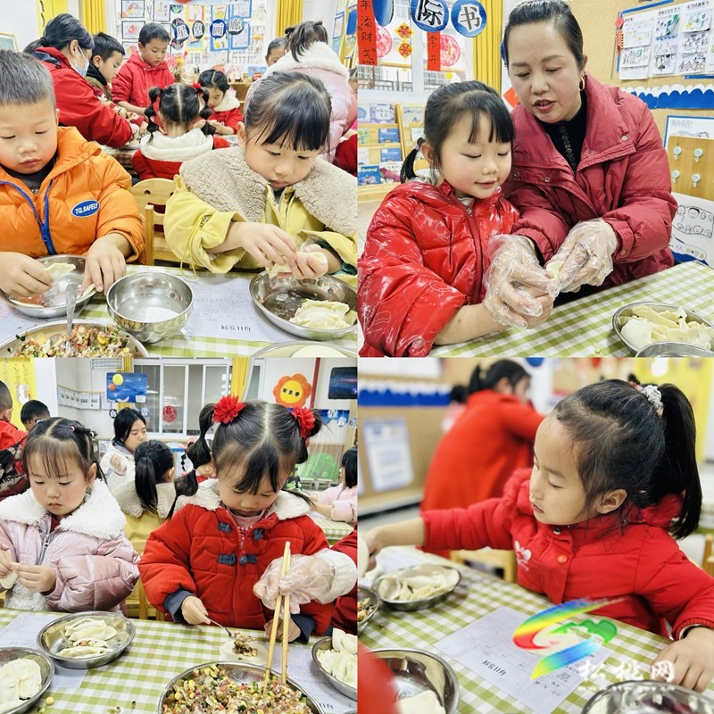 迎新嘉年華 民俗度元旦 松桃第六幼兒園開展元旦節(jié)系列活動