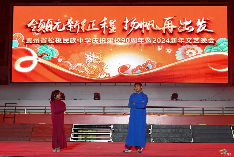 松桃民族中學(xué)慶祝建校90周年晚會今晚舉辦，彩排現(xiàn)場美圖搶先看~