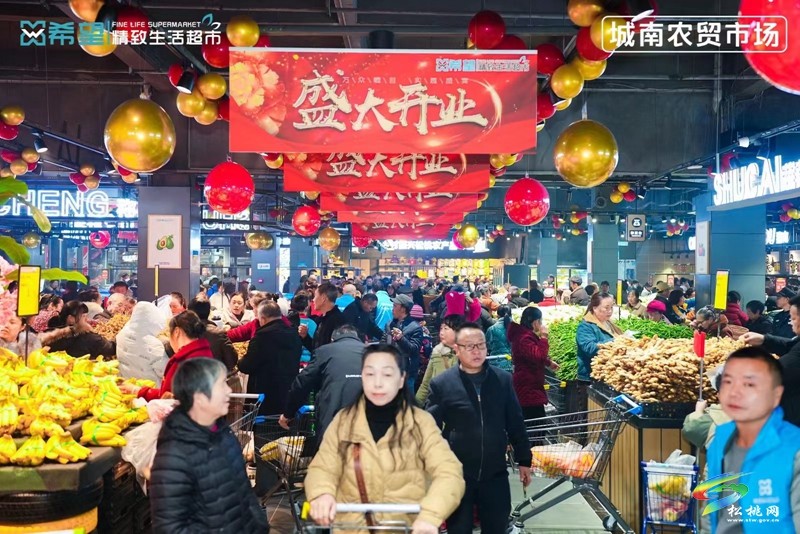 松桃:滿足市民購物需求 全方位打造優(yōu)質(zhì)生活     松桃希望精致生活超市有限公司盛大開業(yè)