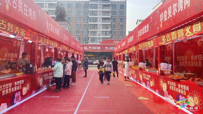 松桃舉辦惠民惠農(nóng)展銷會(huì)