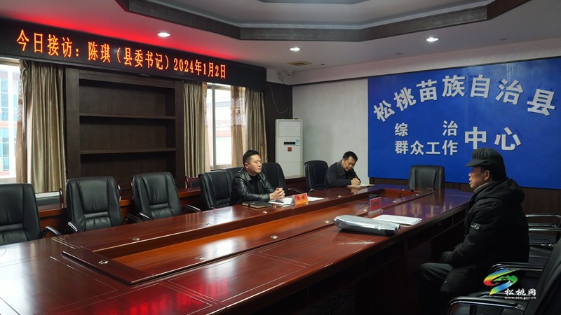 陳琪接訪群眾時(shí)強(qiáng)調(diào) 及時(shí)解決群眾訴求 切實(shí)維護(hù)合法權(quán)益