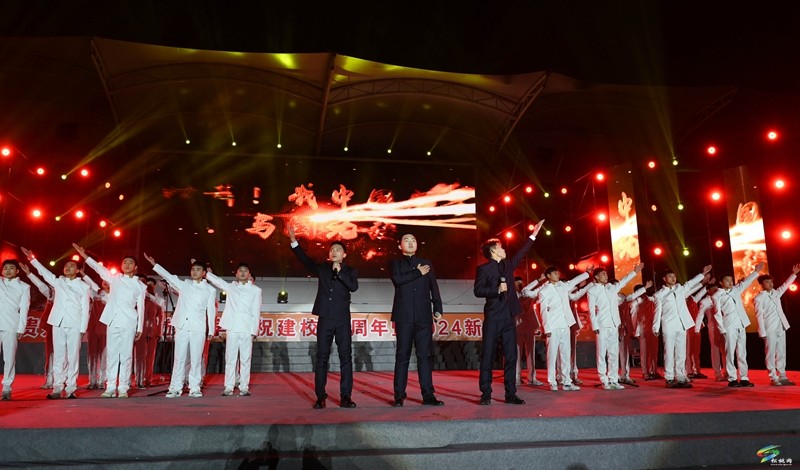 領(lǐng)航新征程?揚(yáng)帆再出發(fā) 松桃民族中學(xué)慶祝建校90周年暨2024新年文藝晚會(huì)隆重舉行