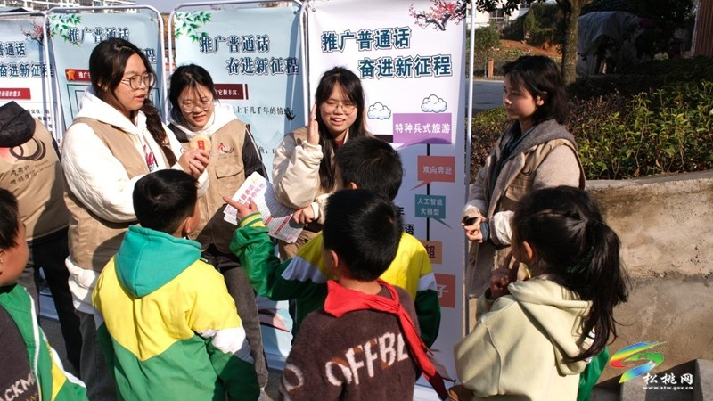 松桃開展“經(jīng)典潤(rùn)?quán)l(xiāng)土計(jì)劃”推普活動(dòng)暨教師國(guó)家通用語言文字普及提升培訓(xùn)