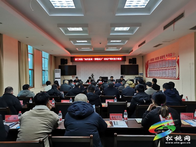 縣工商聯(lián)（總商會）第十二屆第三次常委會暨非公經濟人士理想信念教育培訓會召開
