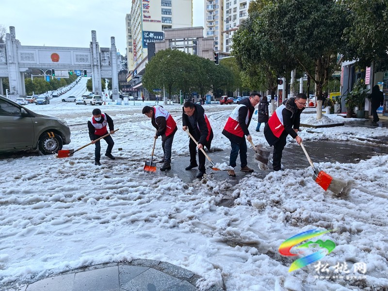 以雪為令  聞雪而動 ——松桃志愿服務(wù)隊為群眾安全出行保駕護(hù)航