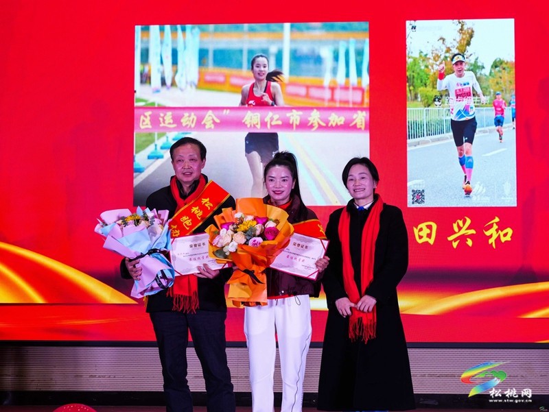 松桃跑步運動協(xié)會舉辦2023工作總結(jié)暨一周年慶典活動