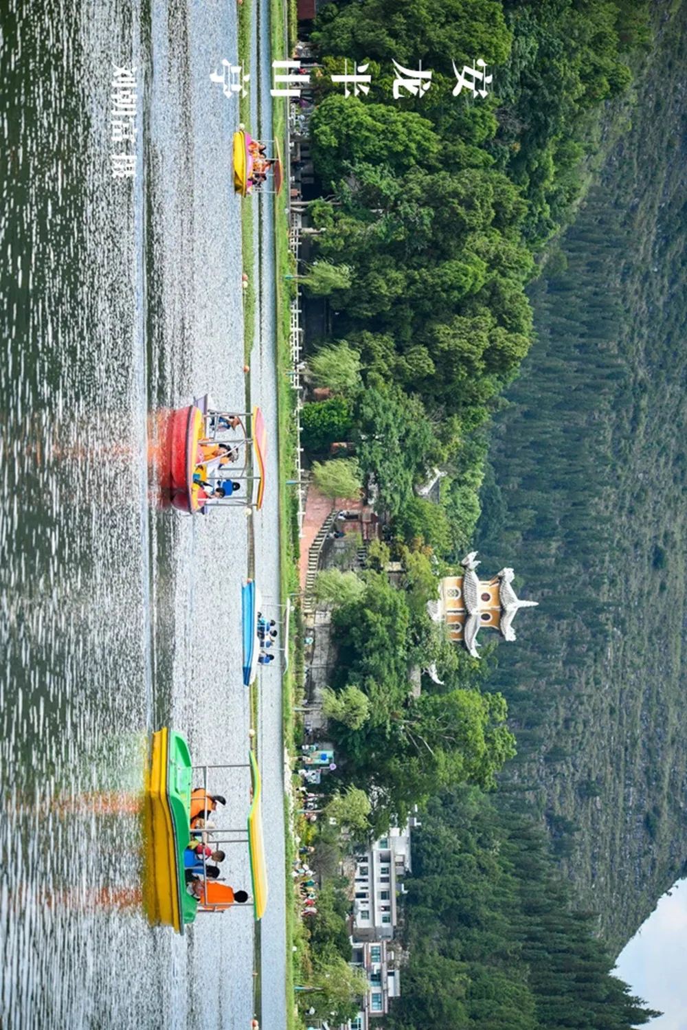 黔地西南：登春山望遠 踐知行 見天地 見自己