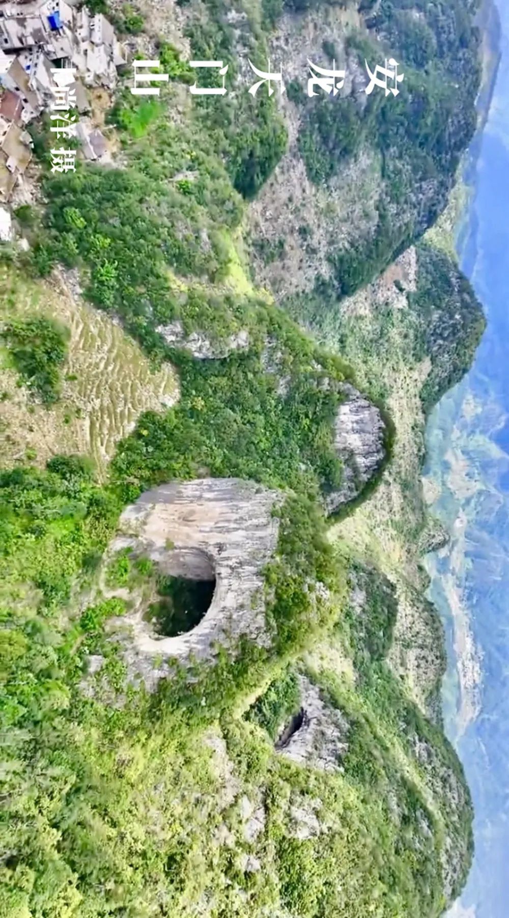 黔地西南：登春山望遠 踐知行 見天地 見自己