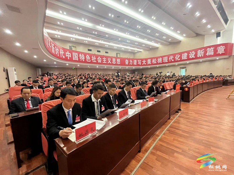 快訊！縣十七屆人大三次會議開幕