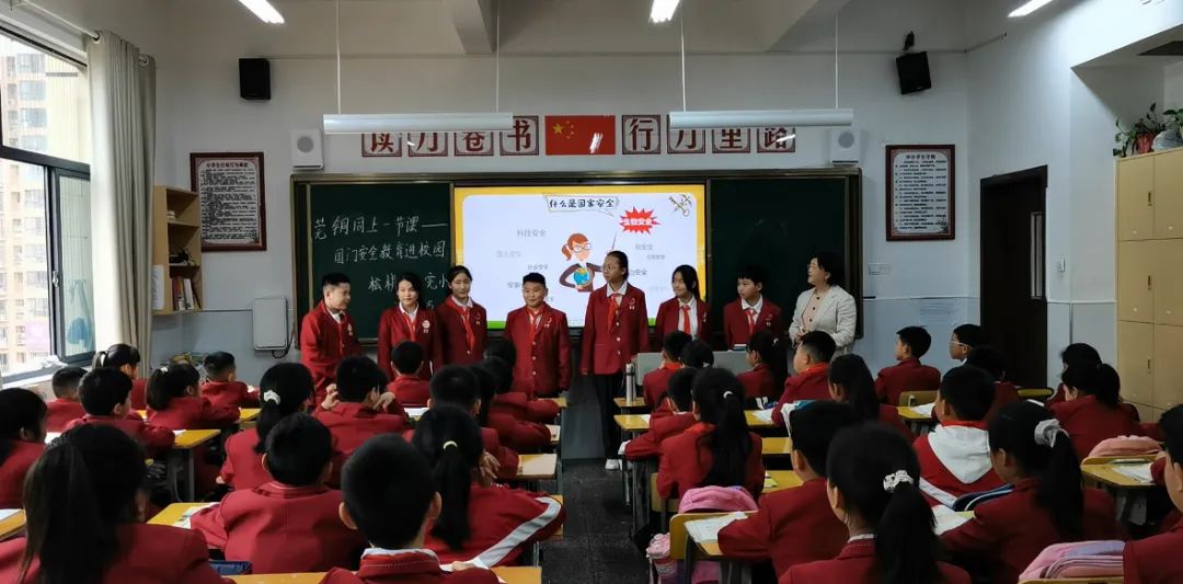 [莞銅東西部協(xié)作] 莞銅同上一節(jié)課——國門安全進校園主題教育活動