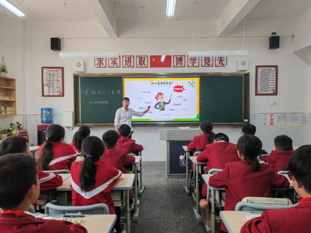 [莞銅東西部協(xié)作] 莞銅同上一節(jié)課——國門安全進校園主題教育活動