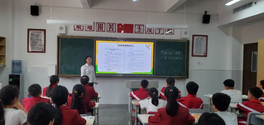 [莞銅東西部協(xié)作] 莞銅同上一節(jié)課——國門安全進校園主題教育活動