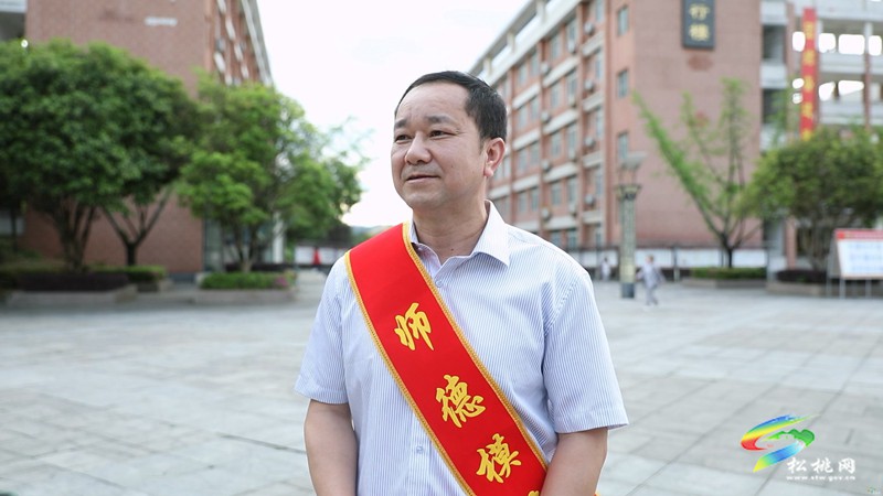 松桃民族中學(xué)召開師德師風(fēng)建設(shè)暨“師德模范”表揚(yáng)會