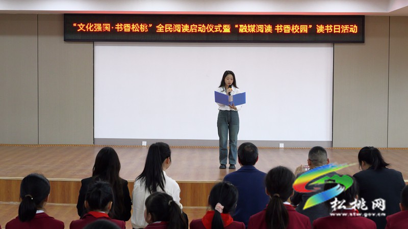 世界讀書日丨融媒進(jìn)校園?閱讀伴成長(zhǎng)