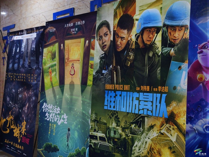 松桃：“五一”假期觀影熱