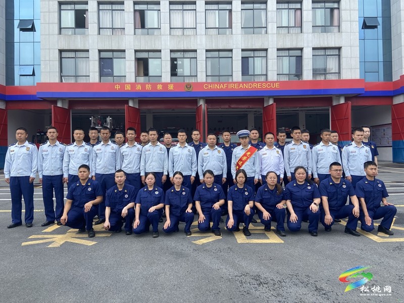 縣消防救援大隊舉行夏季消防員退出歡送儀式