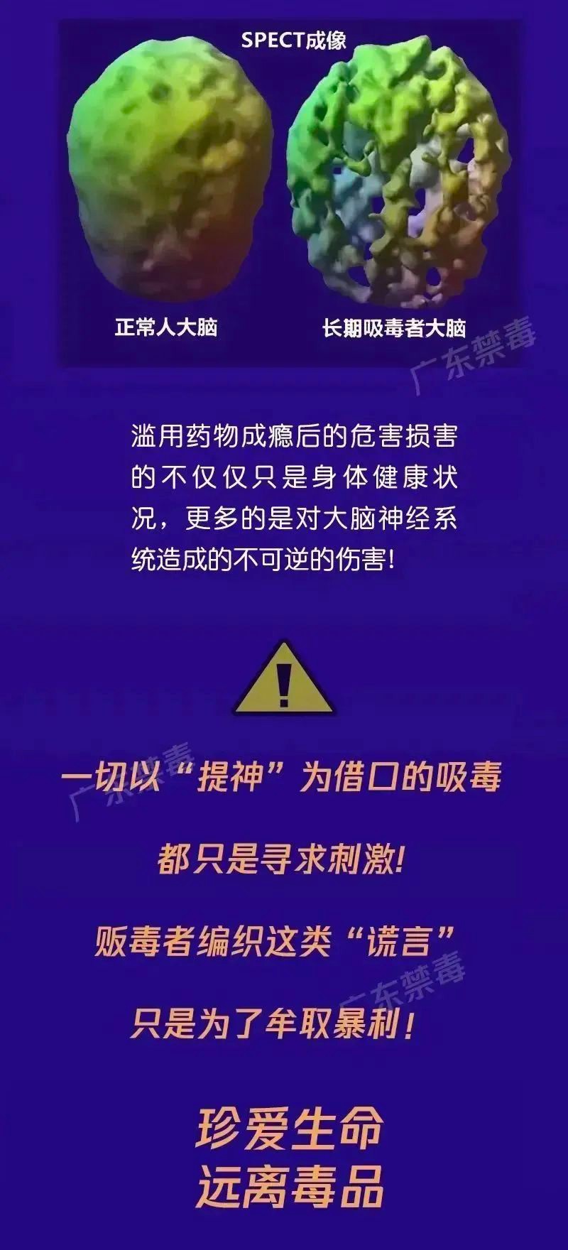 夏天到了，容易犯困？這種“提神”招數(shù)使不得！