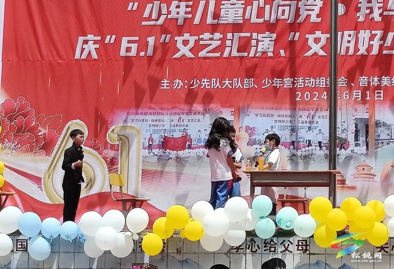 妙隘鄉(xiāng)完小舉辦第七屆學(xué)生藝術(shù)節(jié)暨“少年兒童心向黨。我與祖國共成長”文藝匯演活動(dòng)