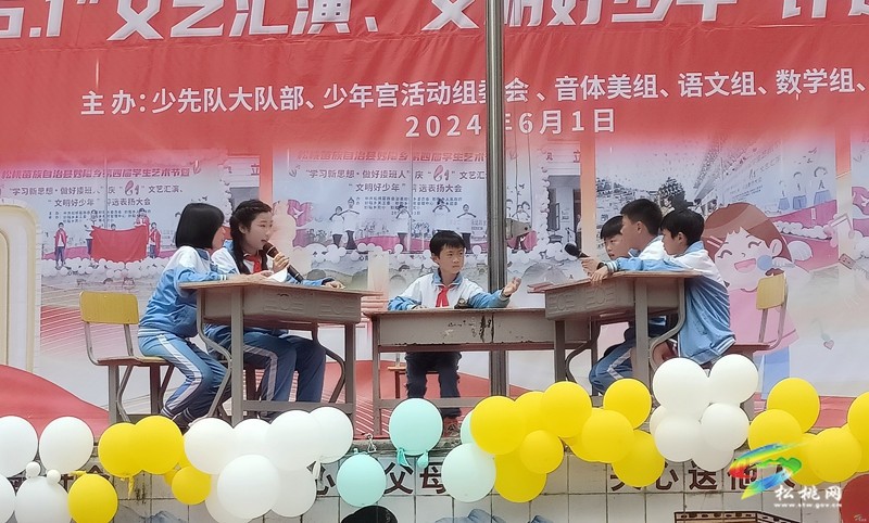 妙隘鄉(xiāng)完小舉辦第七屆學(xué)生藝術(shù)節(jié)暨“少年兒童心向黨。我與祖國共成長”文藝匯演活動(dòng)